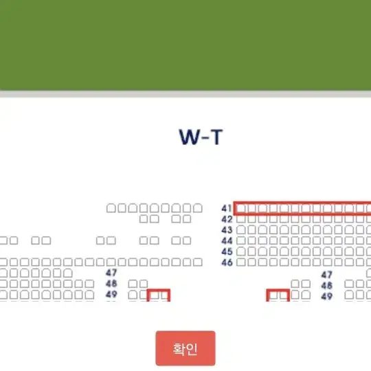 2024 넥슨 아이콘 매치 2매 판매합니다