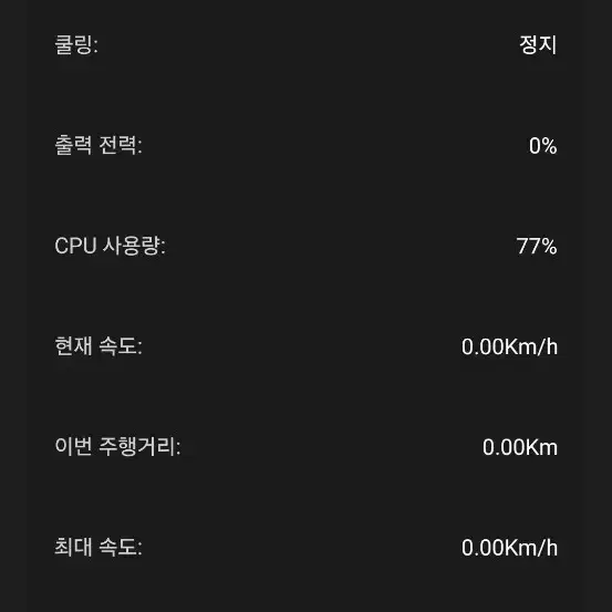 킹송16s 전동휠팝니다 헬멧 보호대 충전기 포함