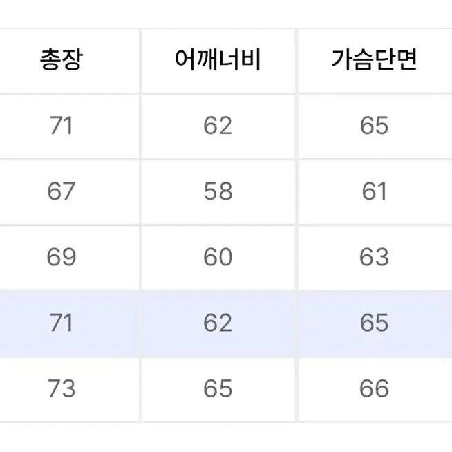 듀테로 차콜 반팔티(L)