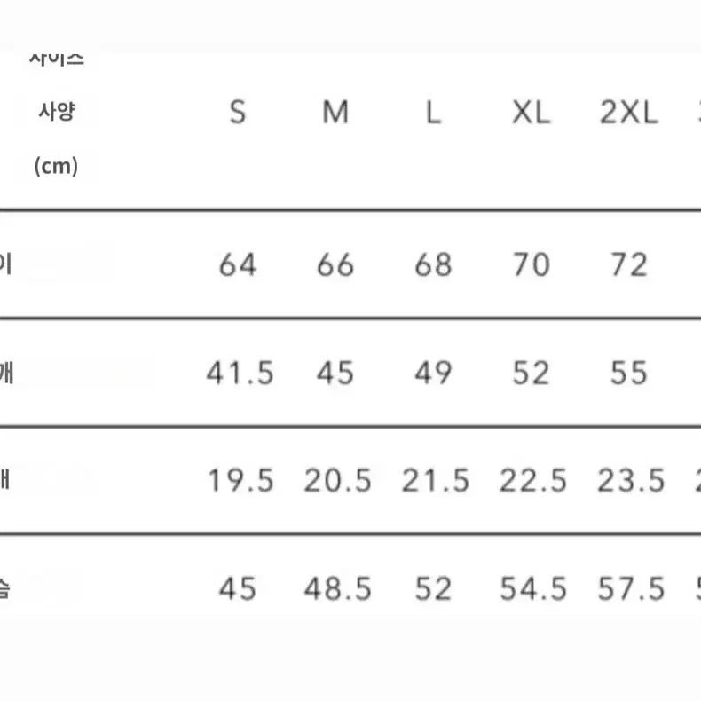 휴먼메이드 XL