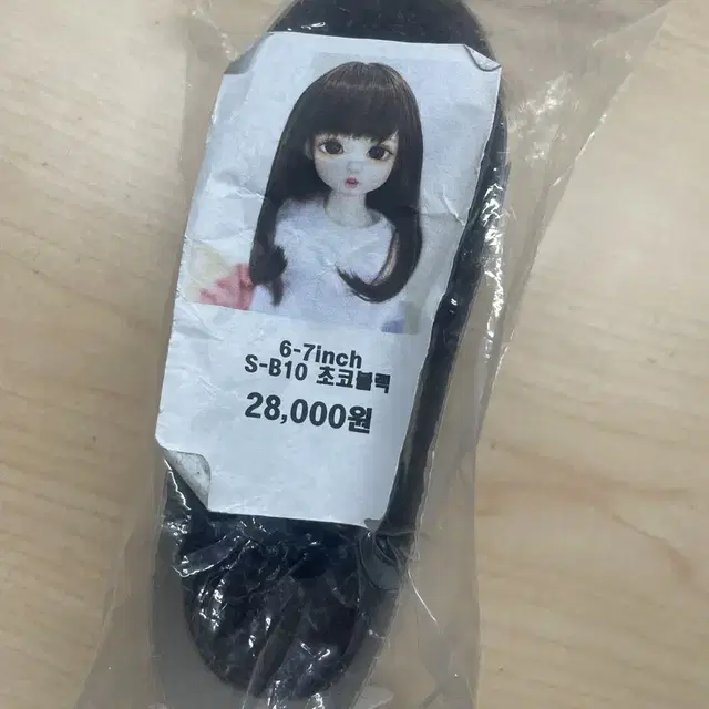 구체관절인형 usd6~7인치가발((덤있음!))