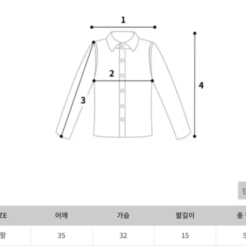 에이블리 반팔티