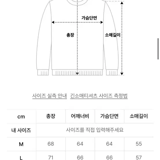 아크 롤링 오버핏 기모 후드 그레이 SOHD2469팝니다