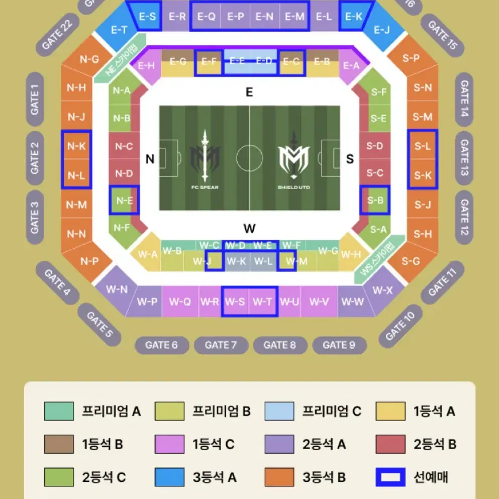 아이콘 매치 20일 2등석 A 통로 2연석 양도합니다