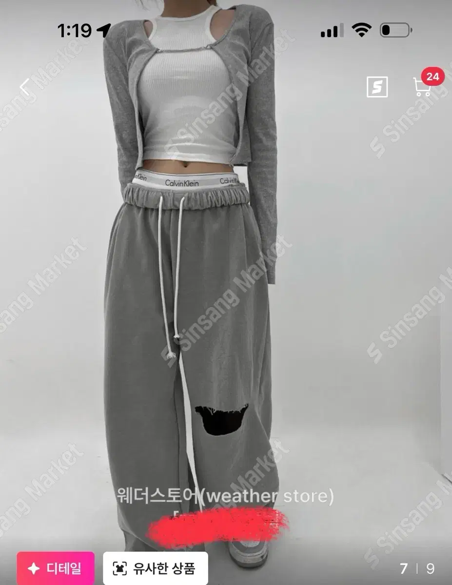 Gray pigmented cut balloon wide-leg pants