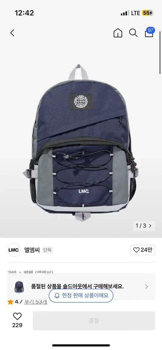 LMC 멀티 백팩