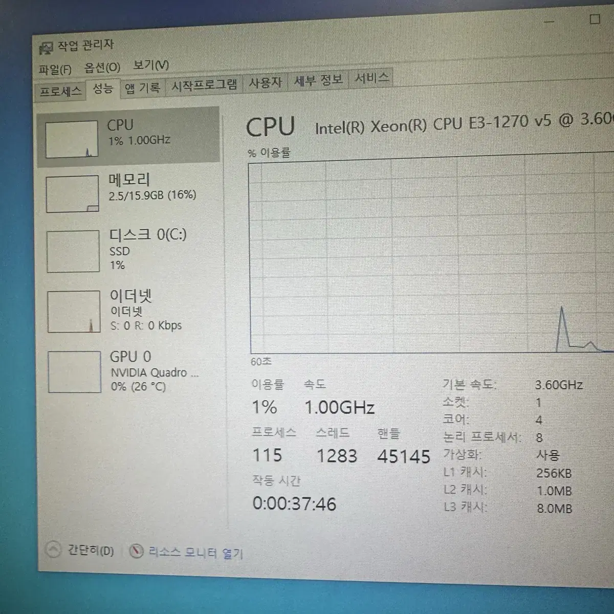 Dell 프리시젼 타워 3620 E3 1270 V5 워크스테이션 컴퓨터