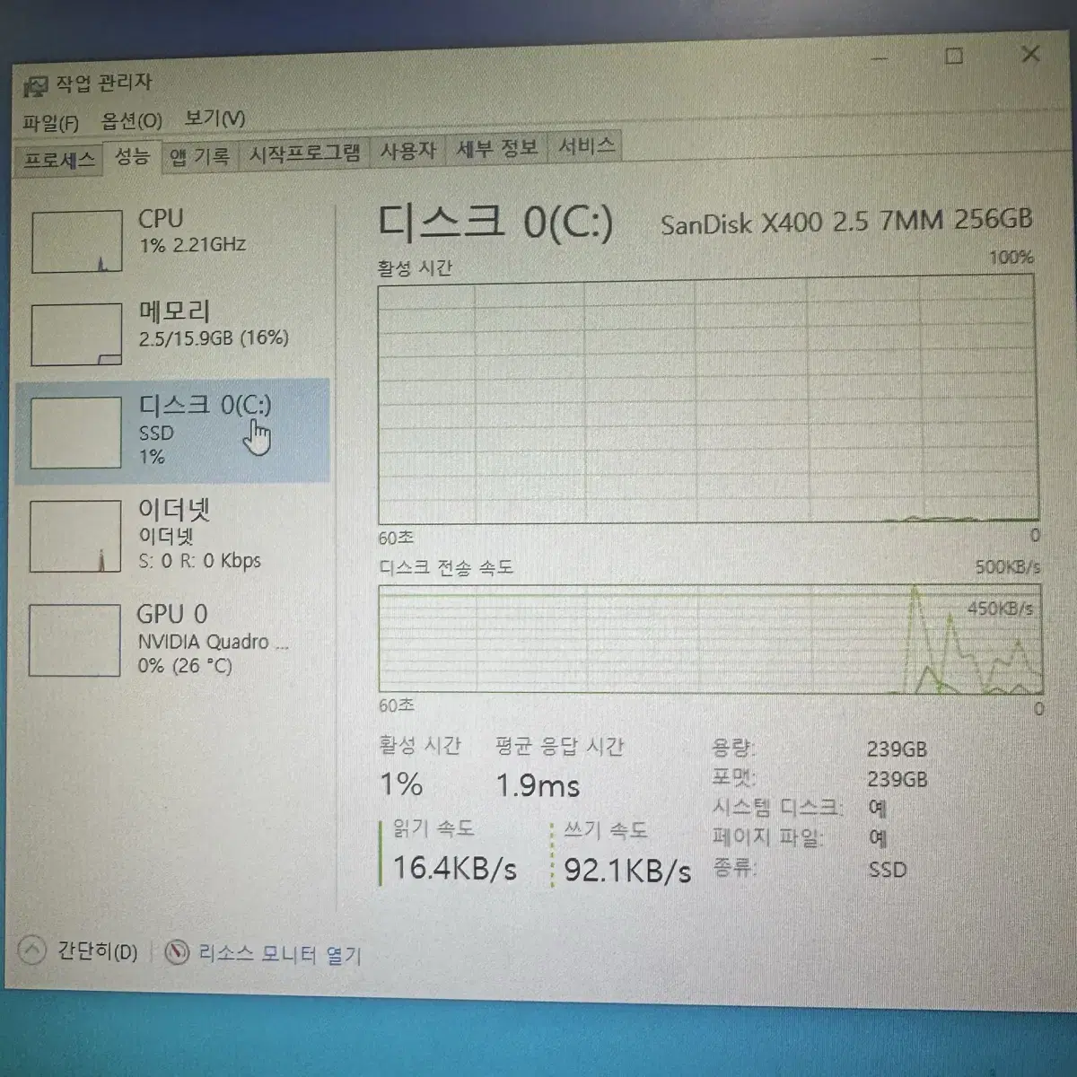 Dell 프리시젼 타워 3620 E3 1270 V5 워크스테이션 컴퓨터