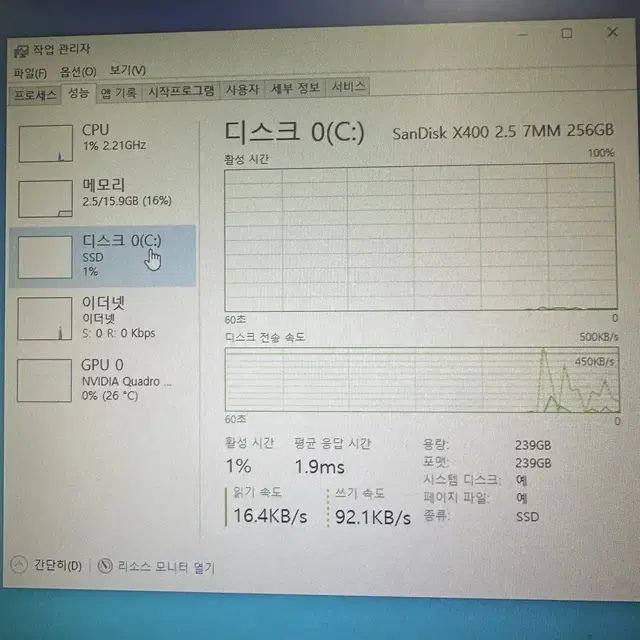 Dell 프리시젼 타워 3620 E3 1270 V5 워크스테이션 컴퓨터