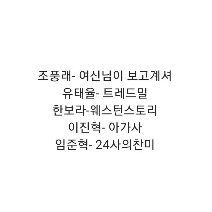 연뮤 폴라 양도 (처분