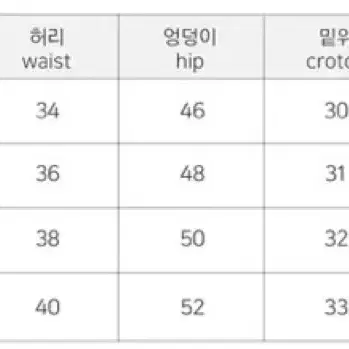 에이블리 흑청 생지 와이드 롱 데님 팬츠