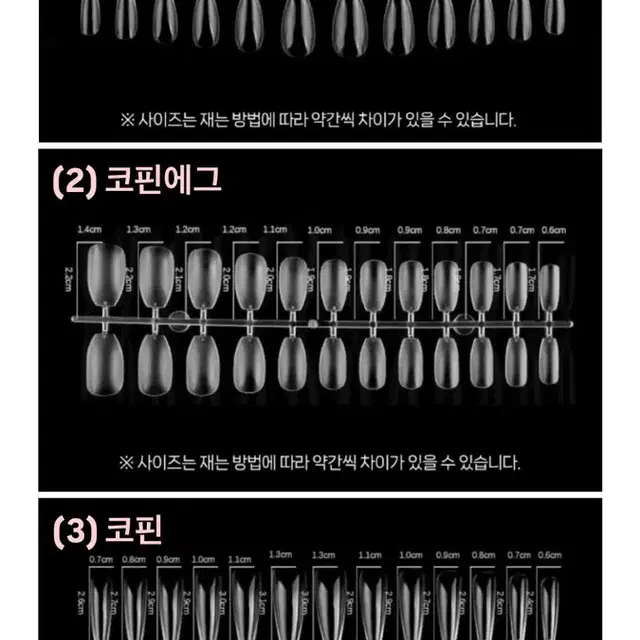 선착순3분샘플세일)할로윈네일 블랙 그라데이션 수제네일팁