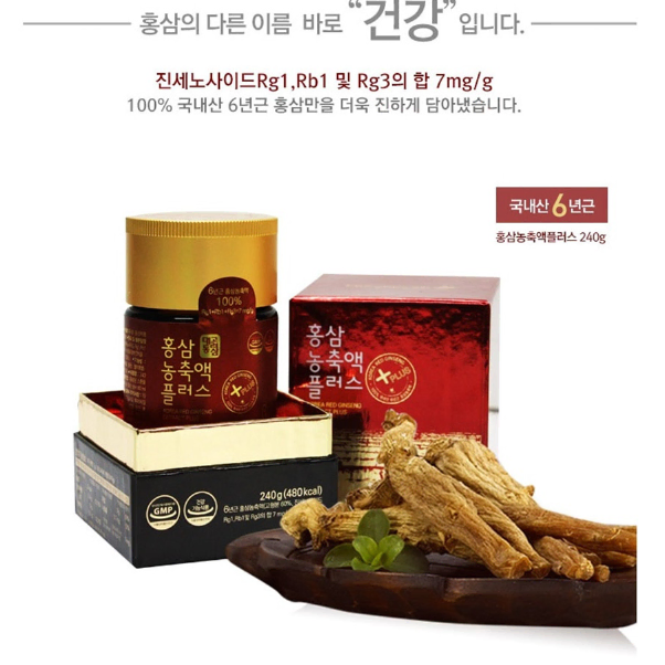 대동고려삼 홍삼정 홍삼농축액 플러스(6년근) 240g x2BOX