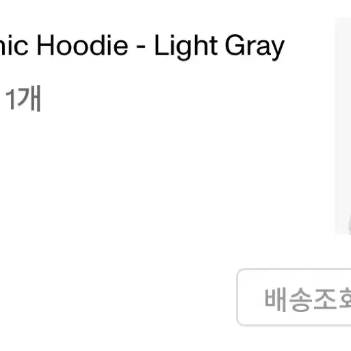 Openyy 후드티 오픈와이와이 mountain graphic hood