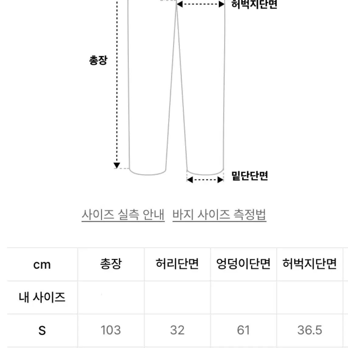 어반드레스 회색 슬랙스