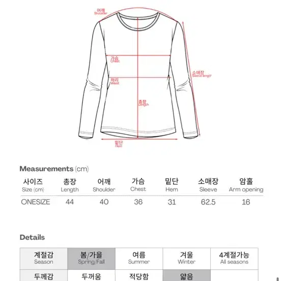 네비 로바 오프숄더 드레이프 긴팔티 오픈숄더 화이트