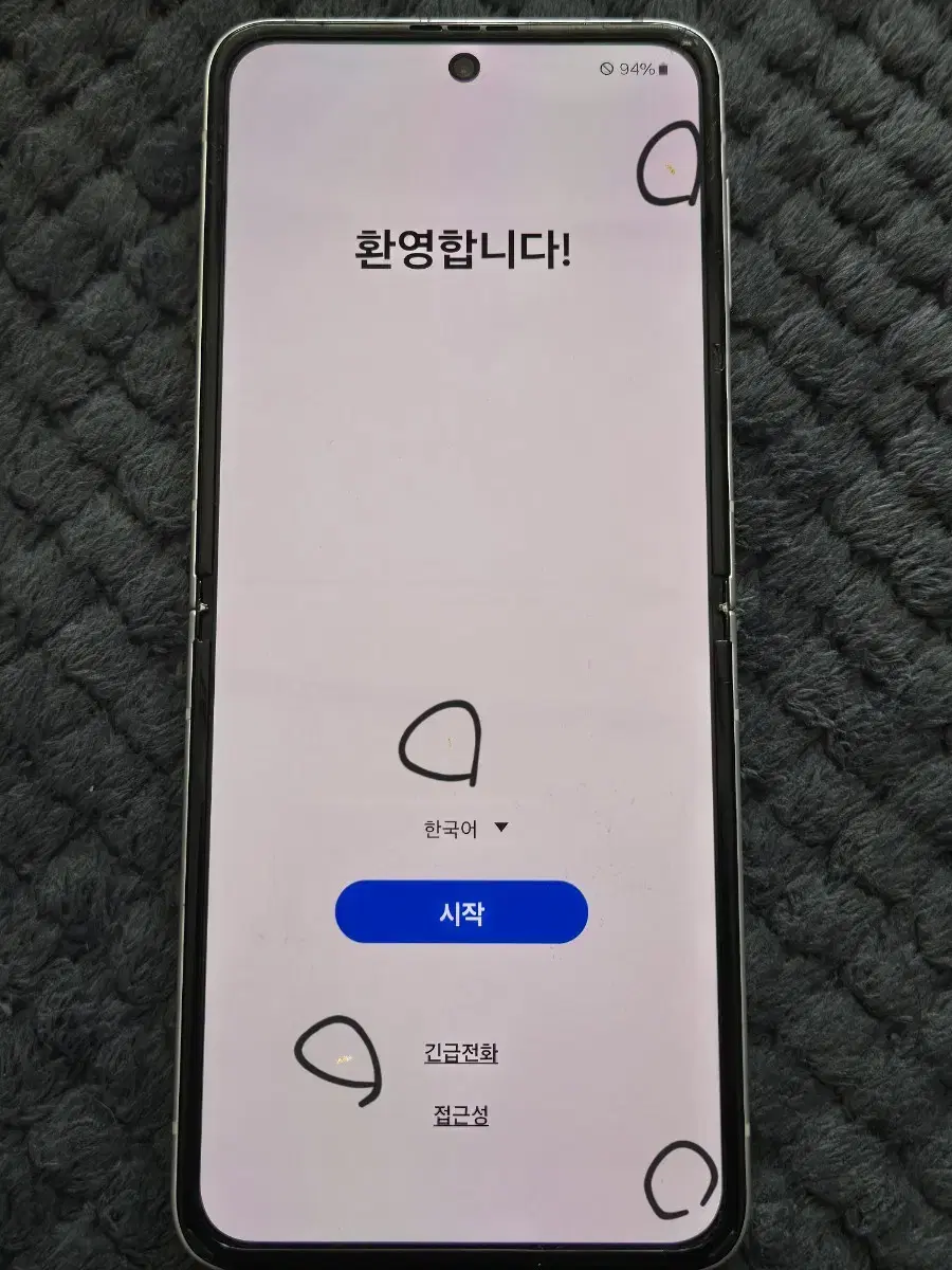 갤럭시 z플립 3 5g 크림 파손폰