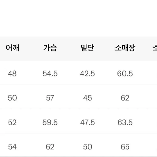 코드그라피 공용 맨투맨 나이키아디다스스투시노스페이스폴로