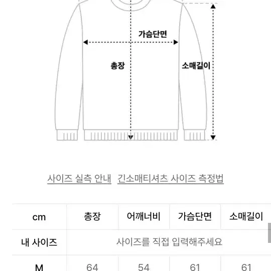 에스피오나지 헤리티지 스웻 가디건 M