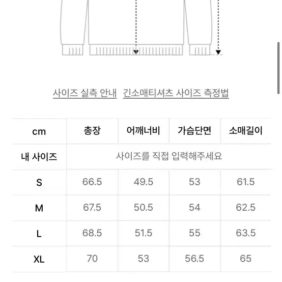 디키즈 프렌치 테리 리니어 로고 EMB 후드