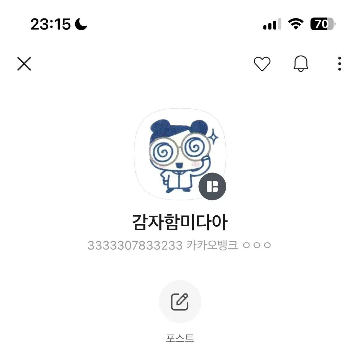 귀여운 고양이 털 필통 힐끔 투명창 동물 필통