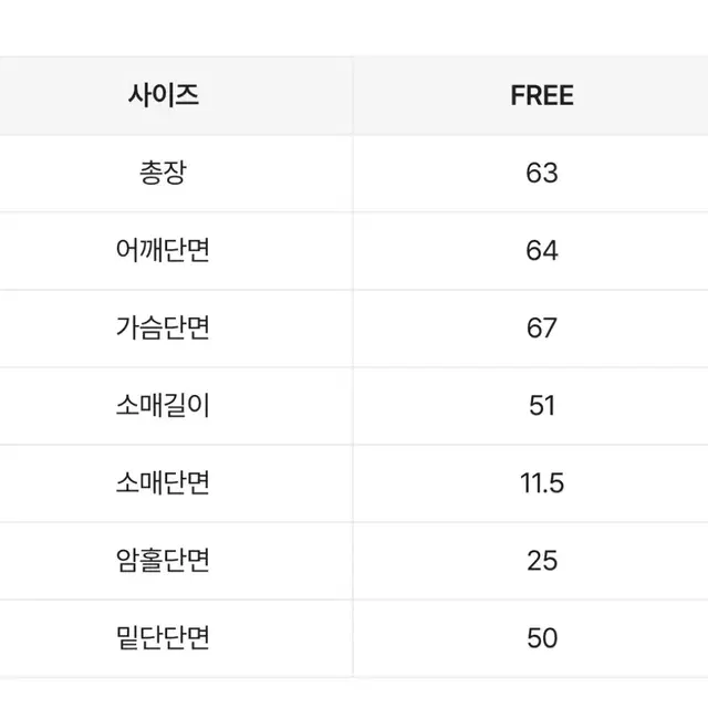 귀여움 보장, 배색 프로 레터링 후드티