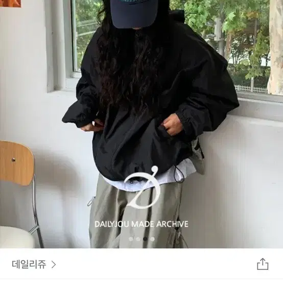 데일리쥬 바람막이 반값에 팔아요