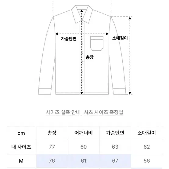 엑스톤즈 워싱 빈티지 체크 셔츠 M