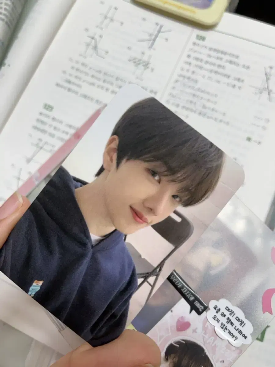 fcmm jisung photocard