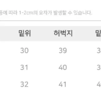 트릴리온 스타 아플리케 데미지 워싱 데님 쇼츠