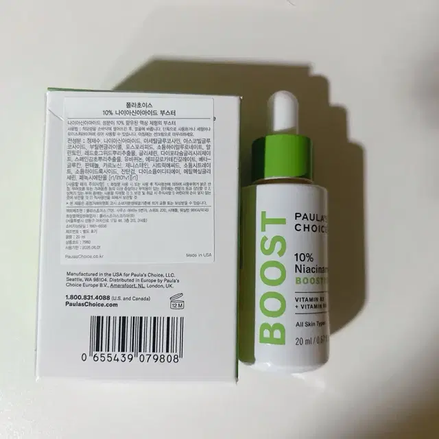 폴라초이스 나이아신아마이드 10% 앰플 20ml