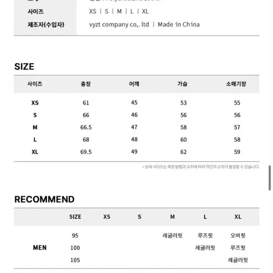 에비에이터 B-3 무스탕 자켓 빈티지 무스탕