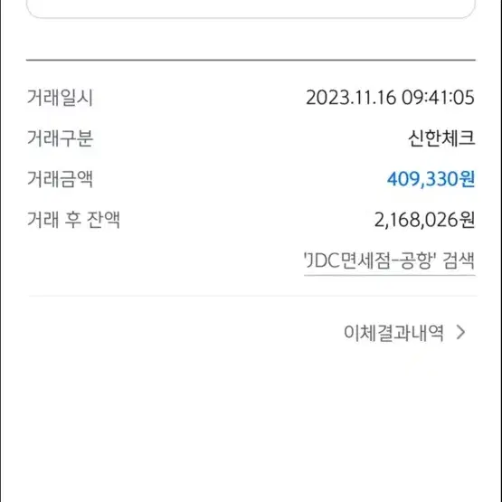 디올 바비 선글라스