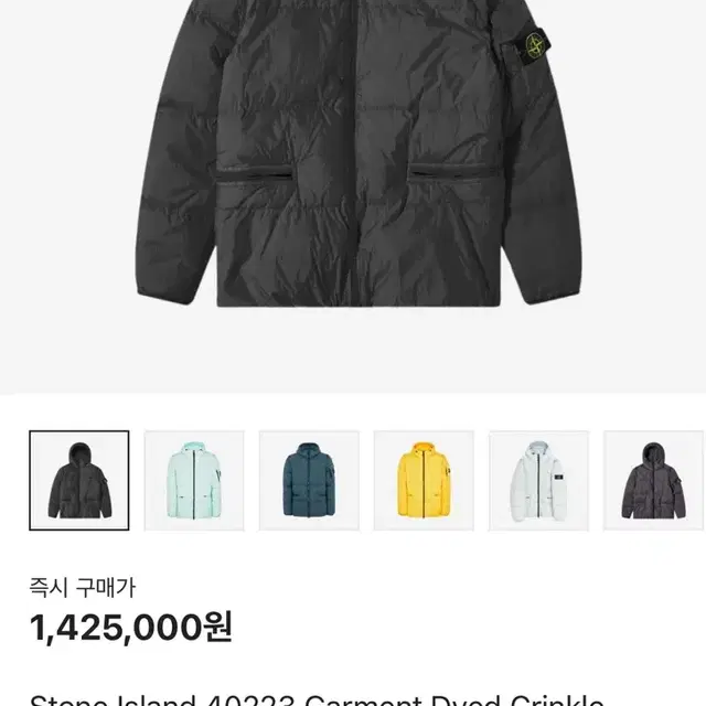 스톤아일랜드 크링클랩스 패딩 22fw M(100) 블랙