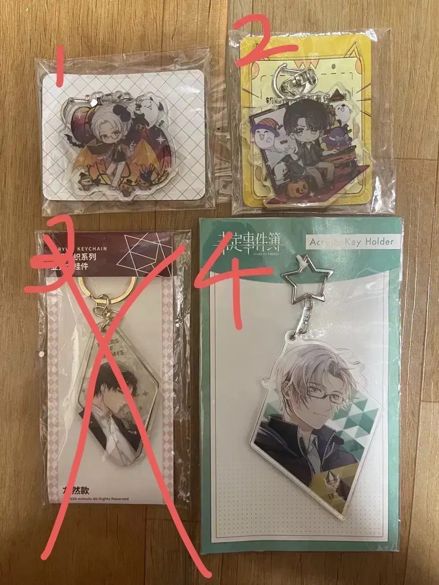 Open Case Book Keyring