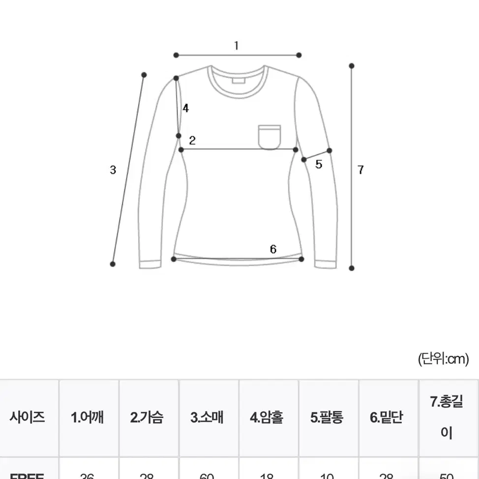 라이트미 사선 꼬임티