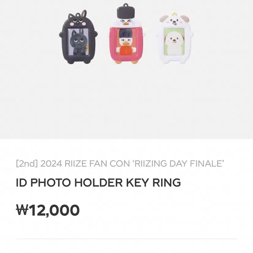 ID PHOTO HOLDER KEY RING