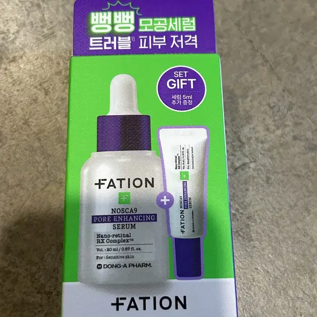 파티온 노스카나인 트러블 모공탄력 세럼 20ml 기획 (+5ml)