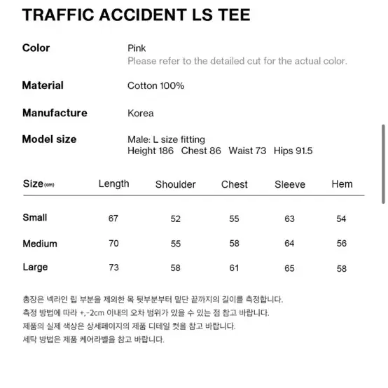 송필드 착용) 더바이닐하우스 m