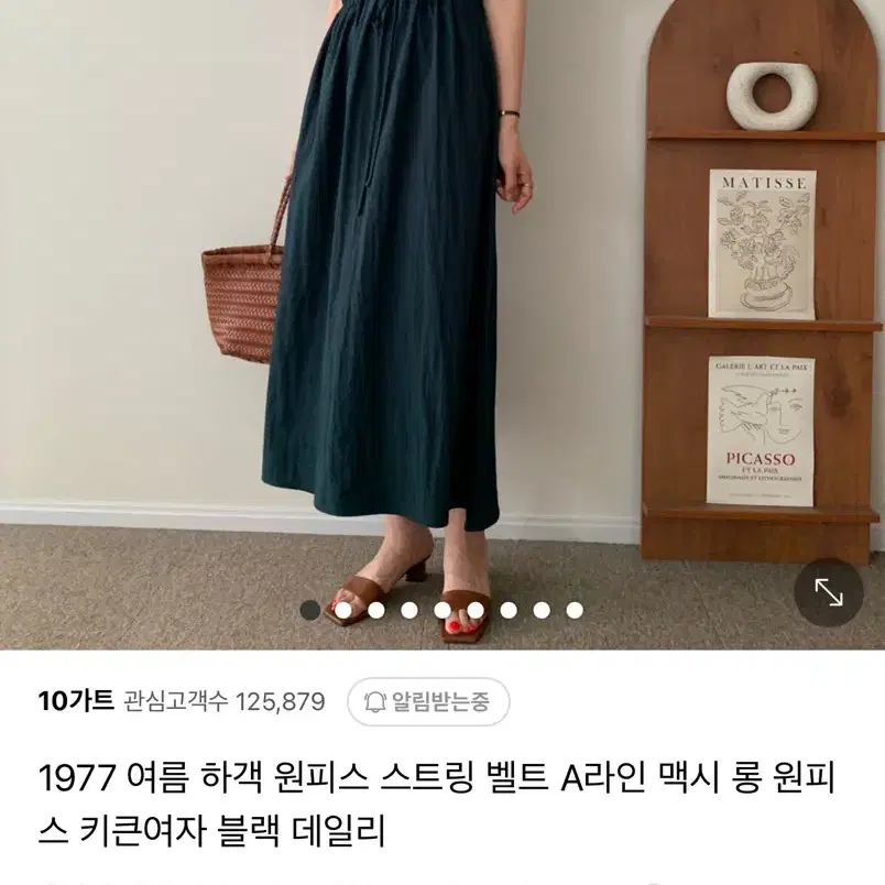 (새상품) 10가트 여름 하객 원피스 맥시 원피스 총장127