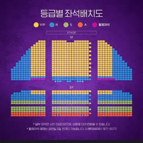 11/20 알라딘 프리뷰 2연석