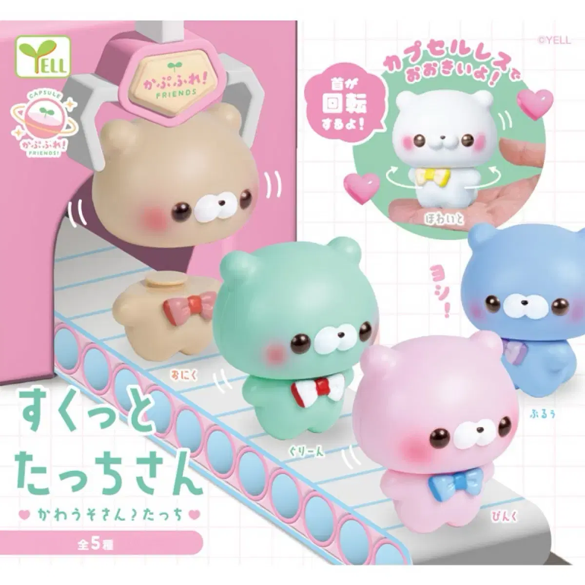 Scootto Tat Chisang Kapukyara Capsule Friends Gacha Figure Unsealed