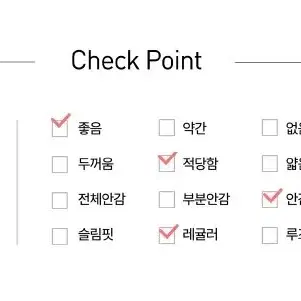 스파오 발열내의 하의만 판매합니다