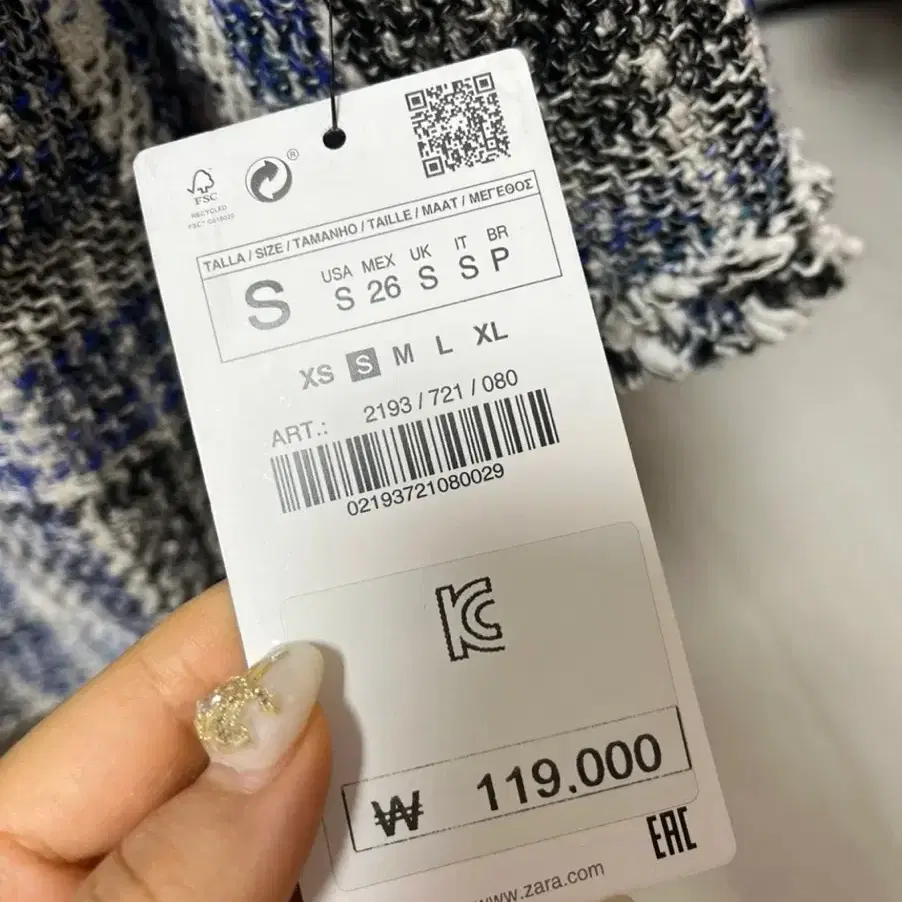 미착용 새상품 ZARA 트위트 자켓 S 119,000->20,000마지