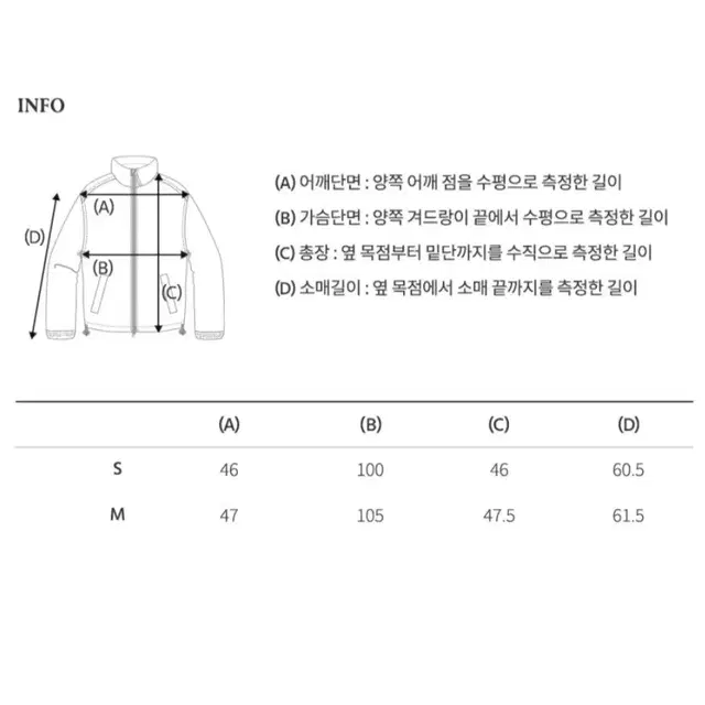 후아유 크롭 바시티 자켓