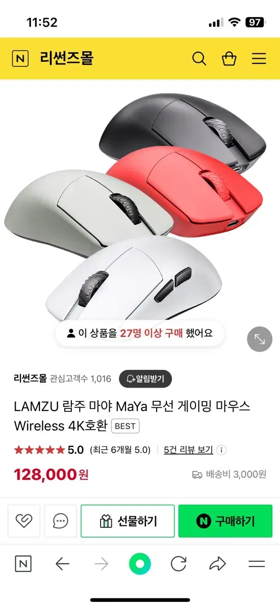 람주 마야 판매합니다