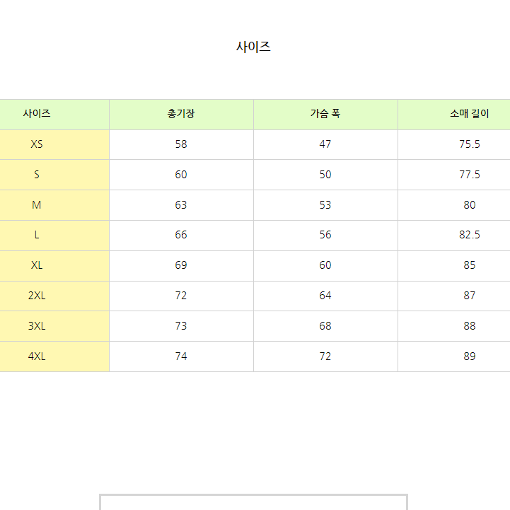 유니클로 U 램스울 니트 가디건 재킷