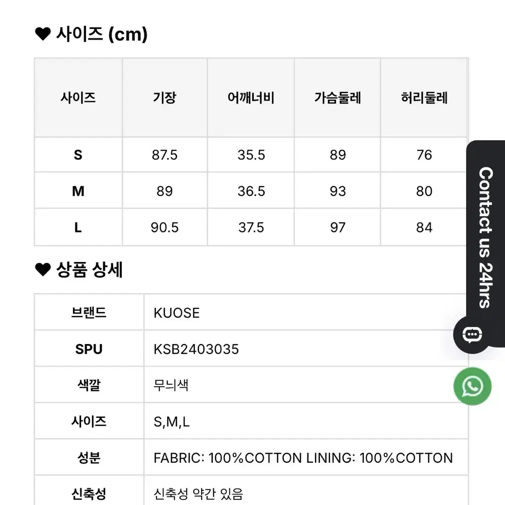 새상품 쿠오세 튤립 드레스 리본 퍼프 원피스