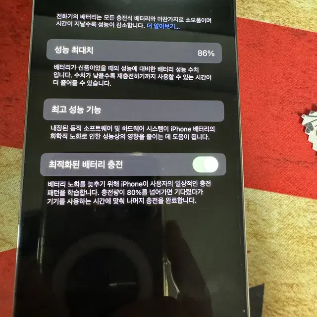 부산 아이폰14프로 딥퍼플128gb 빠른급처