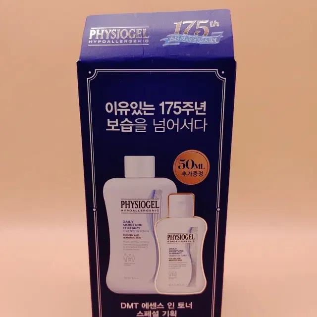 피지오겔 DMT 에센스 인 토너 200ml 세트